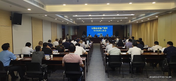 AG贵宾会·(中国游)集团首页