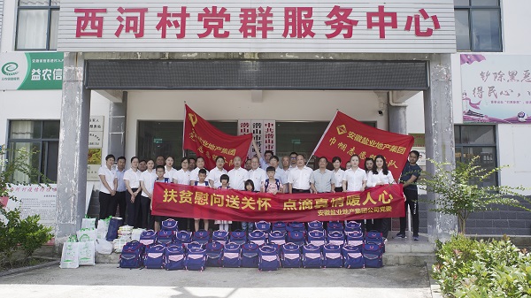 AG贵宾会·(中国游)集团首页