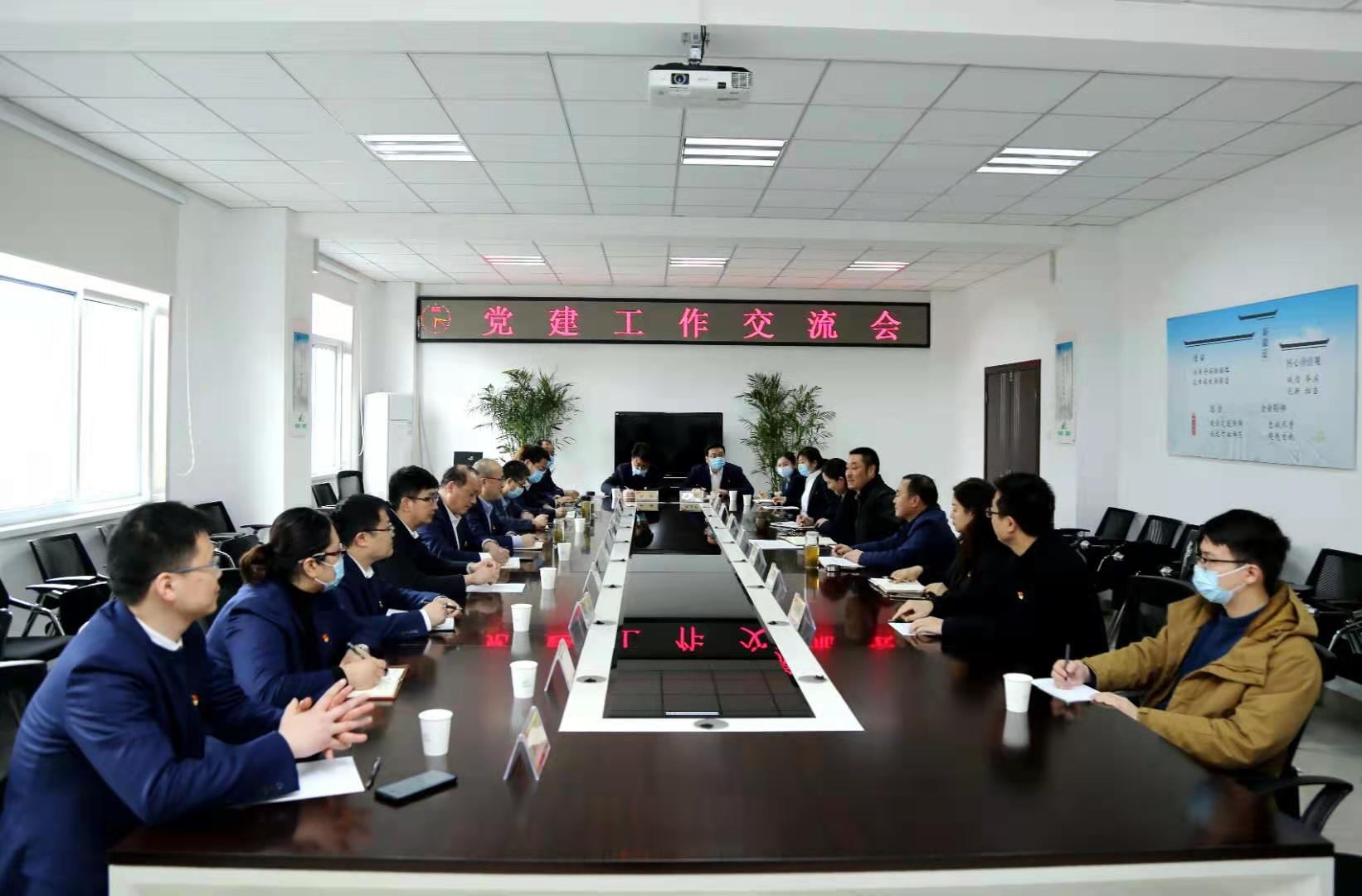 安徽AG贵宾会地产集团公司赴皖通高速学习交流党建事情