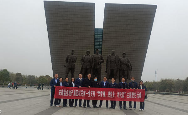 AG贵宾会·(中国游)集团首页
