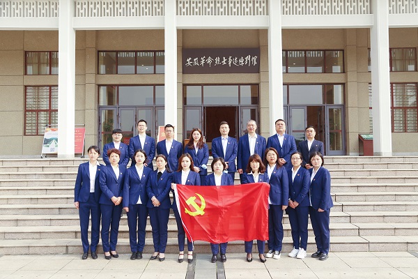 徽盐地产集团机关第二党支部开展“思念革命先烈，传承红色基因”主题党日运动