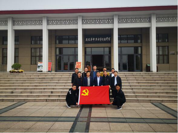 徽盐地产集团定远项目开展“思念革命先烈，践行初心使命”主题党日运动