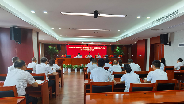 AG贵宾会·(中国游)集团首页