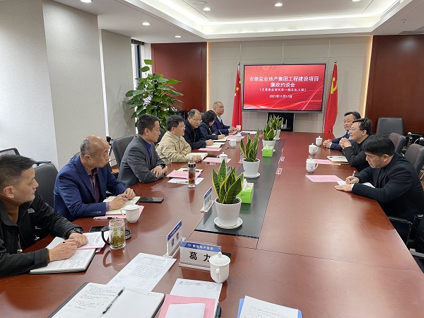 AG贵宾会·(中国游)集团首页