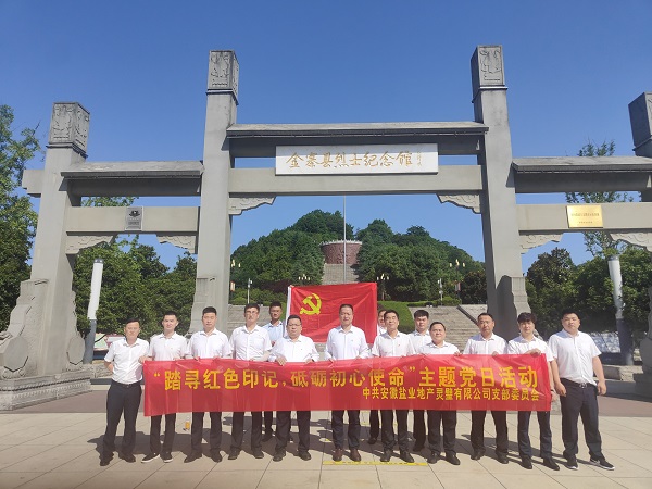 AG贵宾会·(中国游)集团首页