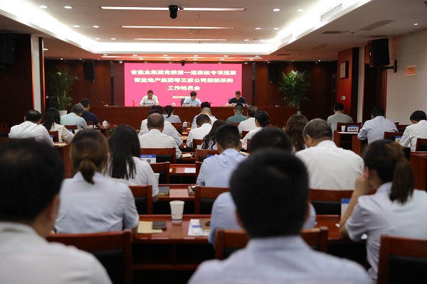 AG贵宾会·(中国游)集团首页